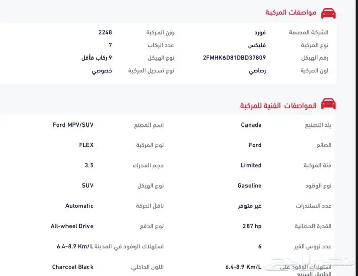 السلام عليكم ورحمه الله فليكس رصاصي فل كامل تشغيل بصمه 3