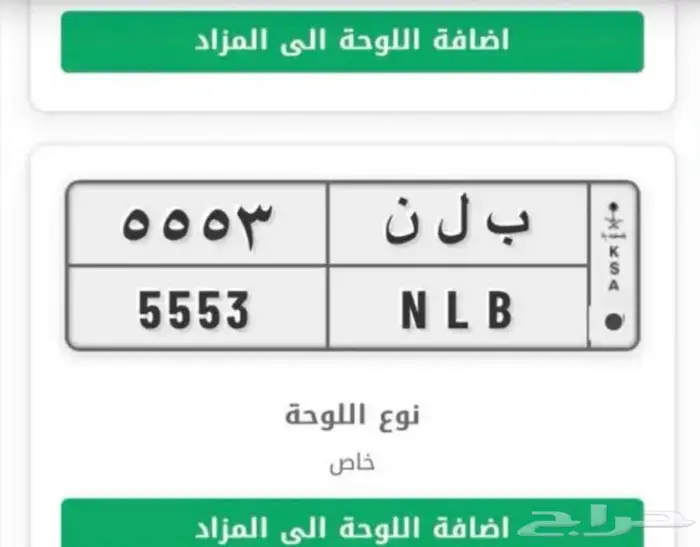لوحة للبيع 0