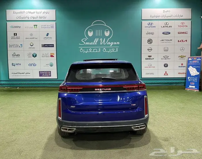 فاو بيستون T99 2023 كاش واقساط 10