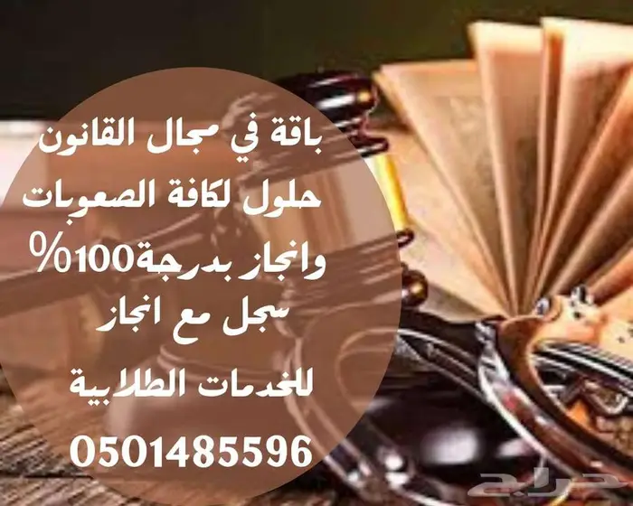 انجاز للخدمات الطلابية 20