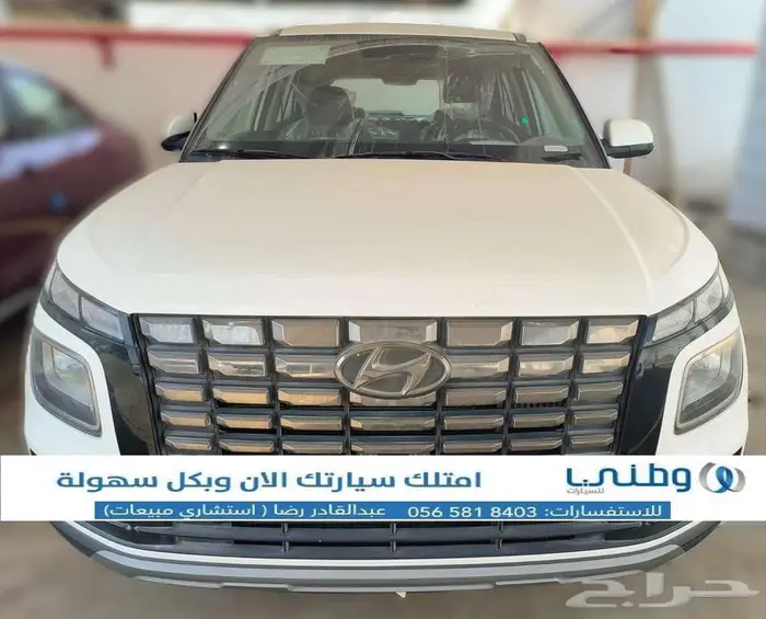 هيونداي-فينيو-اسمارات-2025 4