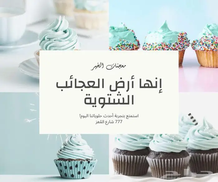 تسويق رقمي - حملات اعلانية - تسويق الكتروني 3