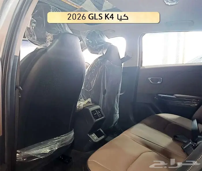 كيا k4 GLS موديل 2026 الاهليه 4
