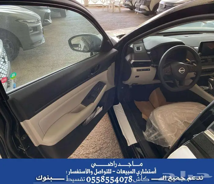 نيسان التيما 2025 ستاندر - بأقل الأسعر ( نقد - تقسيط ) . 11