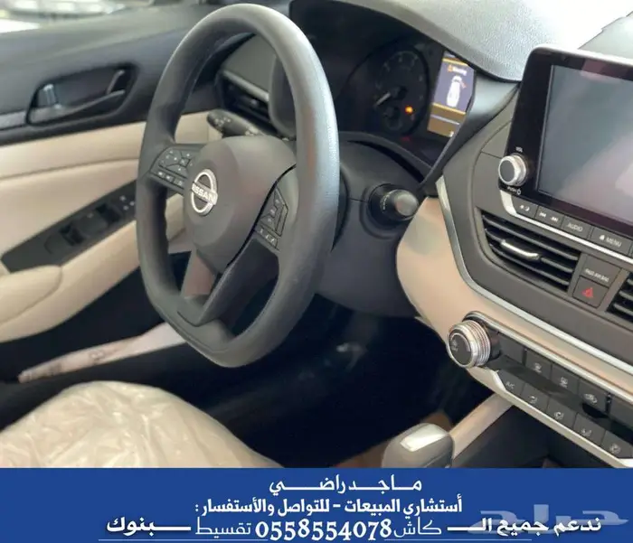 نيسان التيما 2025 ستاندر - بأقل الأسعر ( نقد - تقسيط ) . 10