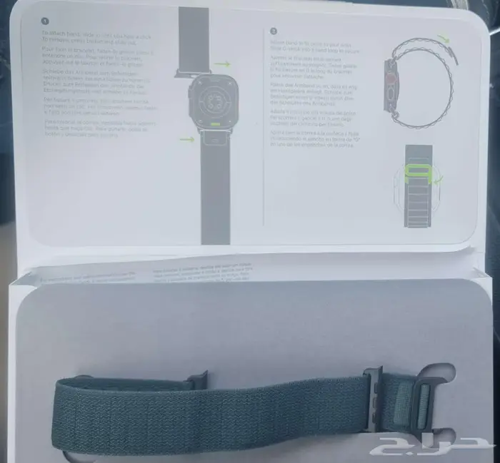 ابل واتش الترا 2 1