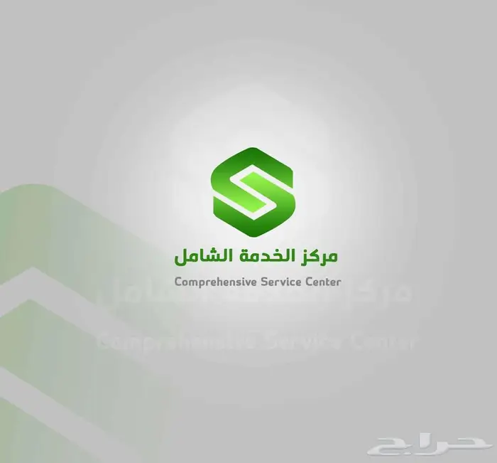تصميم تطبيقات هويات مواقع   اشراف على السوشيال ميديا 11