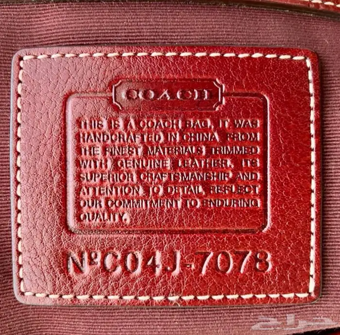 فنتج كوتش شنطه vintage coach bag  Soho 8