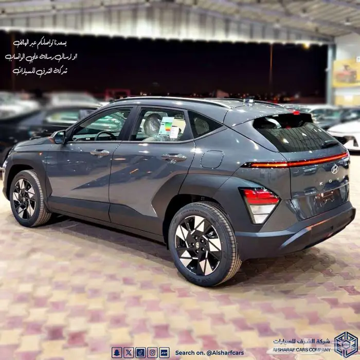 كونا 2.0 سمارت 2026 بسعر مغري اصدار لوحات فوري 3