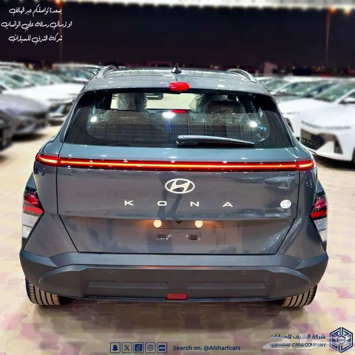 كونا 2.0 سمارت 2026 بسعر مغري اصدار لوحات فوري 2