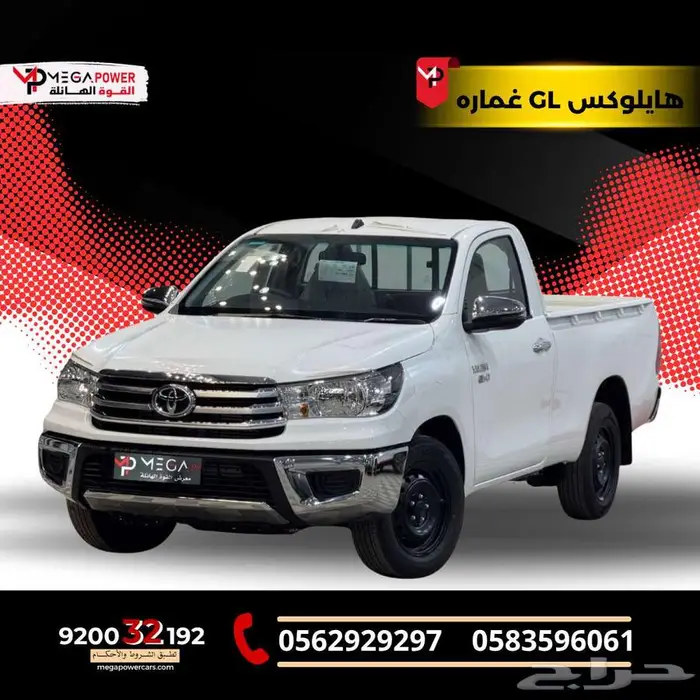 تويوتا هايلوكس GL غمارة ديزل 2025 سيارة عملية بأقل قسط 0