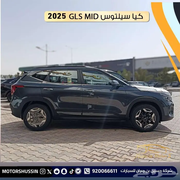 كيا سيلتوس GLS 2025 بسعر 82522 2