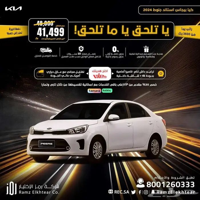 مصمم جرافيك 5