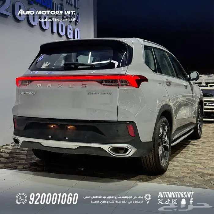 ماكسوس D60 برو ماكس 7 مقاعد فل كامل موديل 2025 عرض خاص جدآ 2
