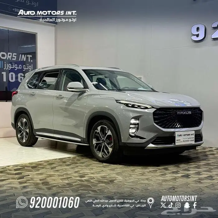 ماكسوس D60 برو ماكس 7 مقاعد فل كامل موديل 2025 عرض خاص جدآ 3