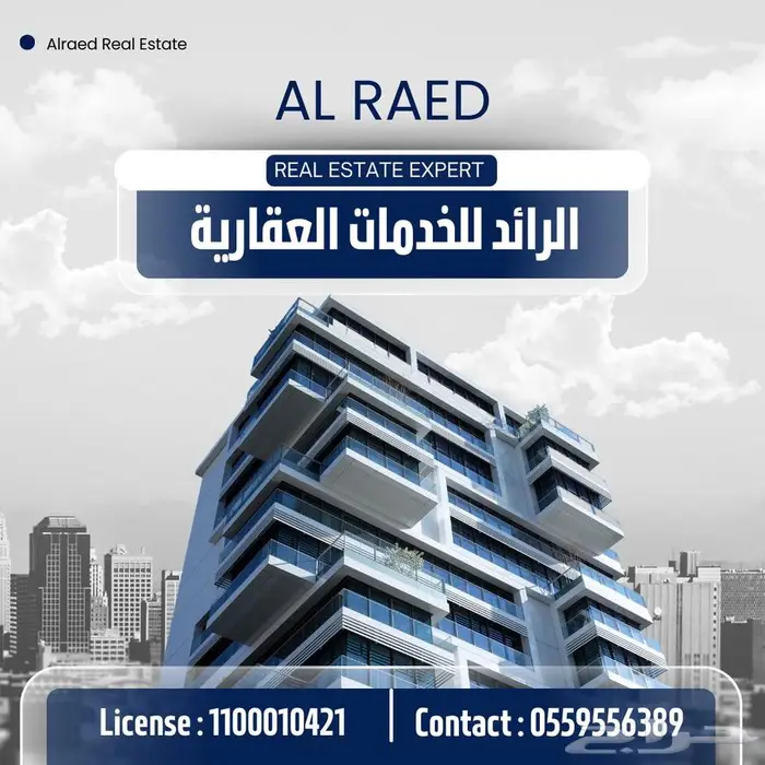 مطلوب اراضي تجارية - شمال الرياض 0