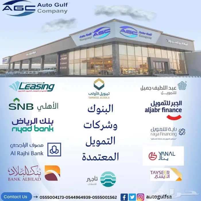 نيسان اورفان باص بنزين جير عادي 2024 خليجي 6