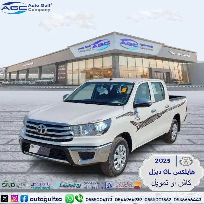تويوتا هايلكس غمارتين GL ديزل بدون دبل 2025 سعودي 0
