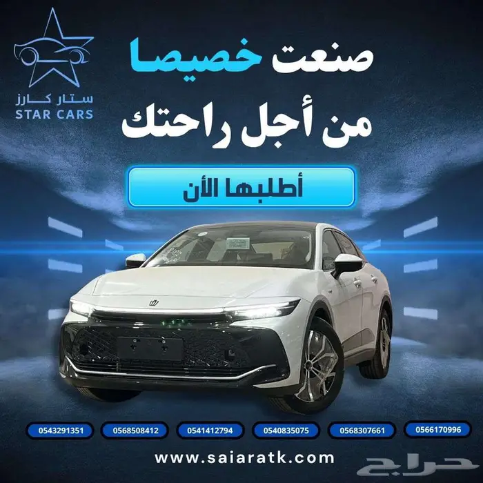 كراون بريميوم موديل 2025 اصفار سعودي كاش واقساط جميع البنوك 0