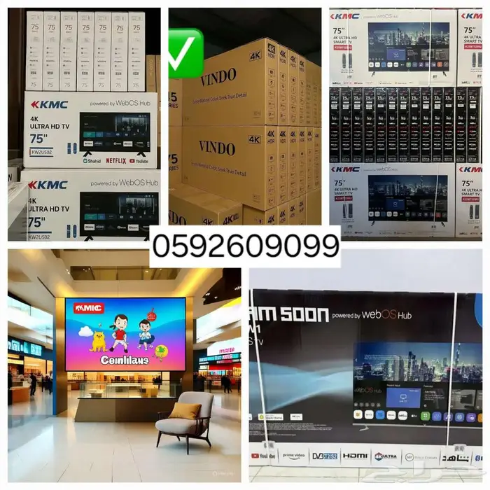 اقل الاسعار شاشات تلفزيون سمارت بتركيب اخر إصدارات 10