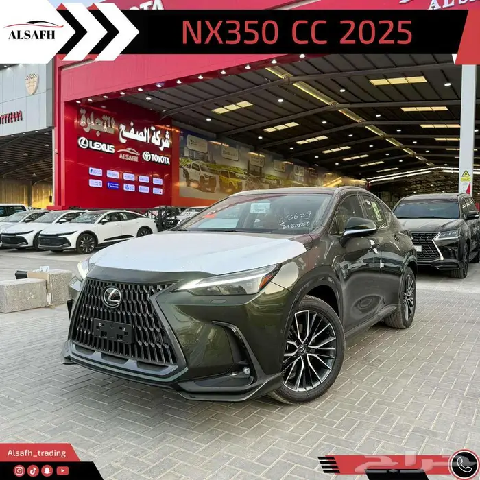 الاقل سعرا لكزس NX 350 CC موديل 2025 دفعتين بدون فوايد 0