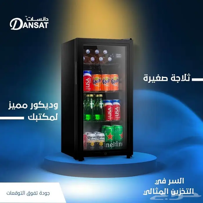 ثلاجة عرض 3.2 قدم لون أسود 0