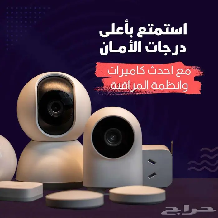 شاهد الامنية لكاميرات المرقبة 0