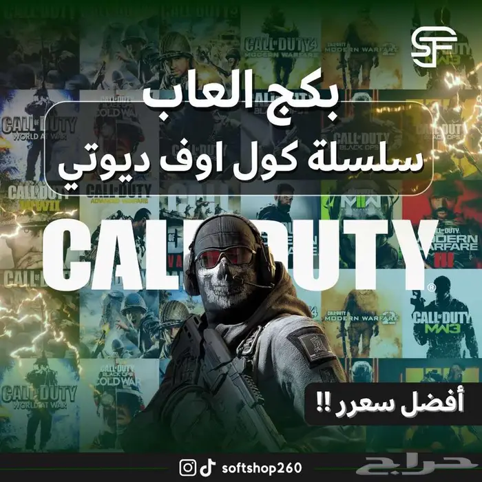 اشتراكات شاهد نتفلكس اوسن اسعار جبارة 7