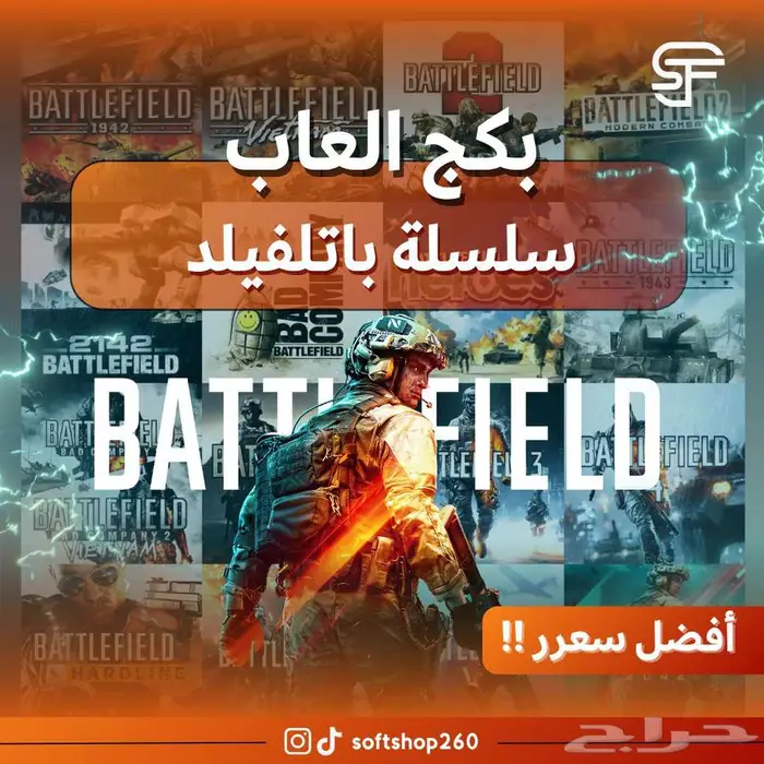 اشتراكات شاهد نتفلكس اوسن اسعار جبارة 24