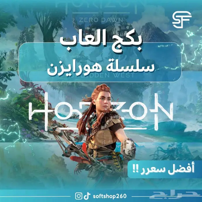 اشتراكات شاهد نتفلكس اوسن اسعار جبارة 6