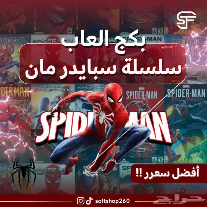 اشتراكات شاهد نتفلكس اوسن اسعار جبارة 9