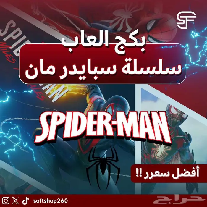 اشتراكات شاهد نتفلكس اوسن اسعار جبارة 18