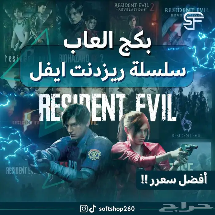 اشتراكات شاهد نتفلكس اوسن اسعار جبارة 23