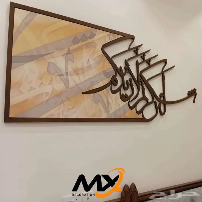 لوحات جدارية خشبية مميزه 12