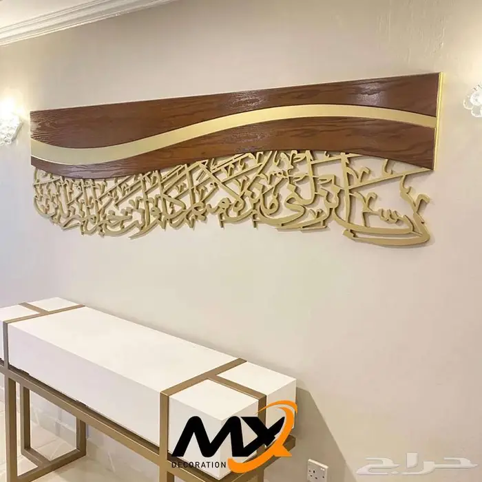 لوحات جدارية خشبية مميزه 5