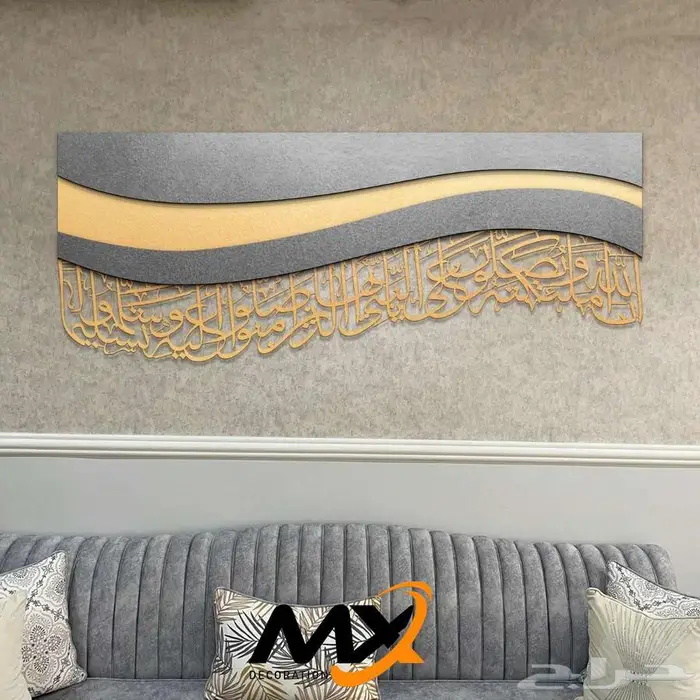 لوحات جدارية خشبية مميزه 2