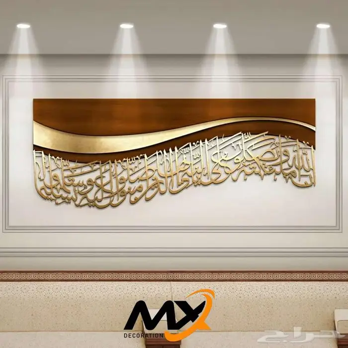 لوحات جدارية خشبية مميزه 1