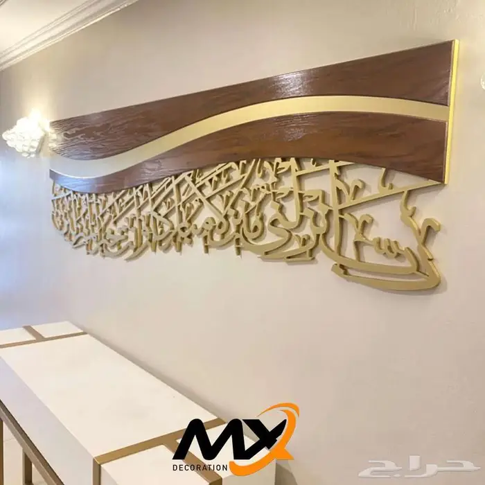 لوحات جدارية خشبية مميزه 6