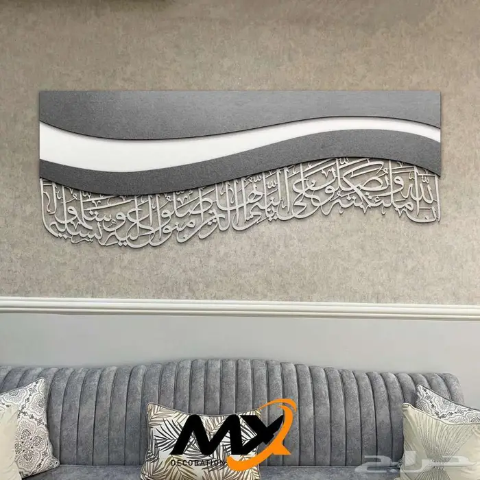 لوحات جدارية خشبية مميزه 3