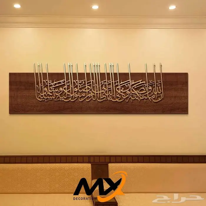 لوحات جدارية خشبية مميزه 21