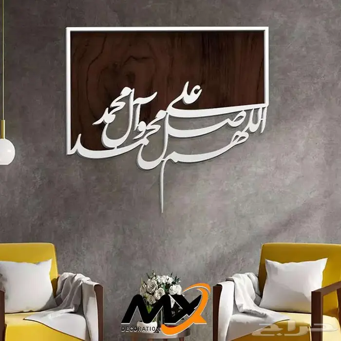 لوحات جدارية خشبية مميزه 81