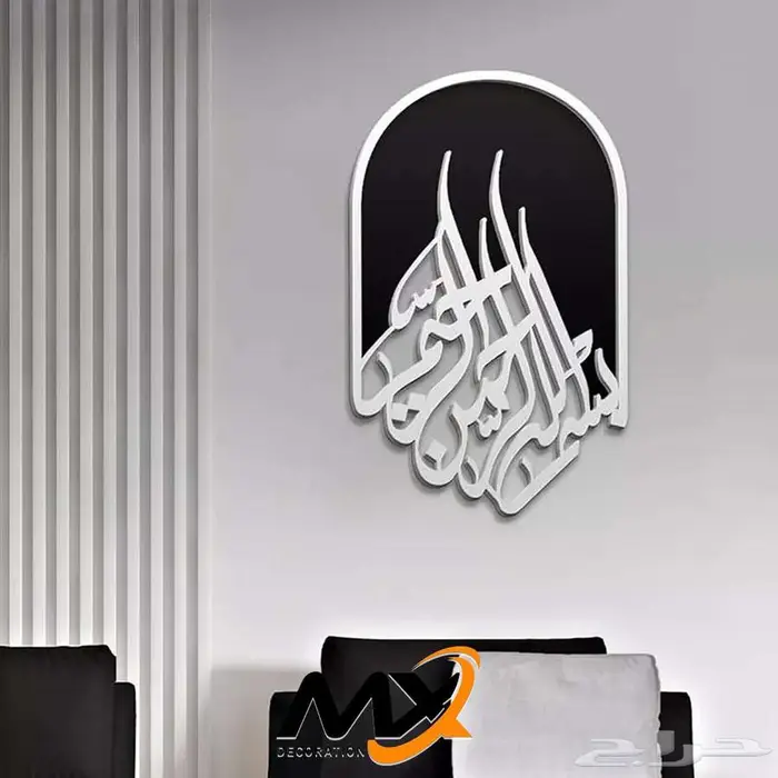 لوحات جدارية خشبية مميزه 82