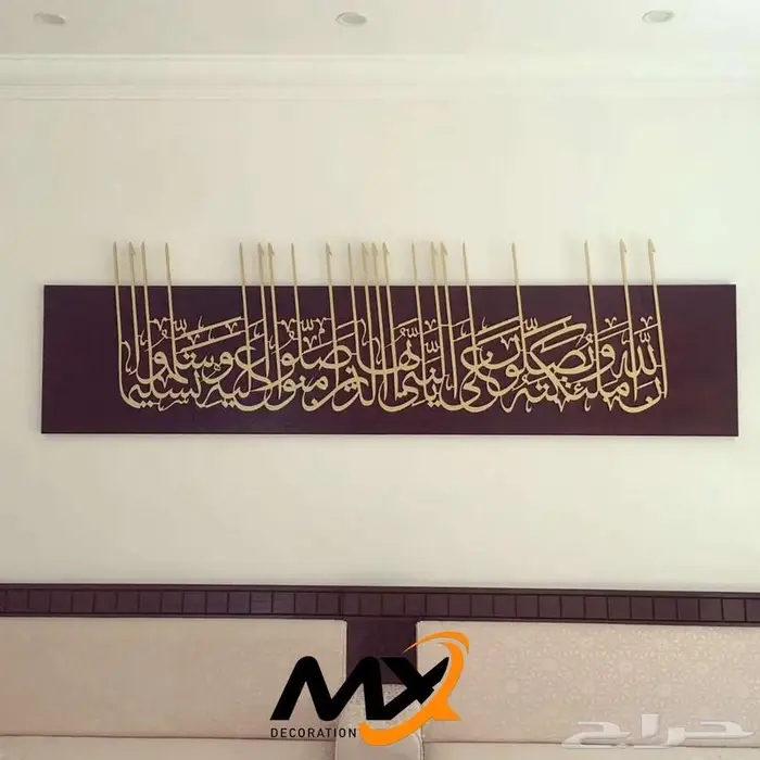 لوحات جدارية خشبية مميزه 22