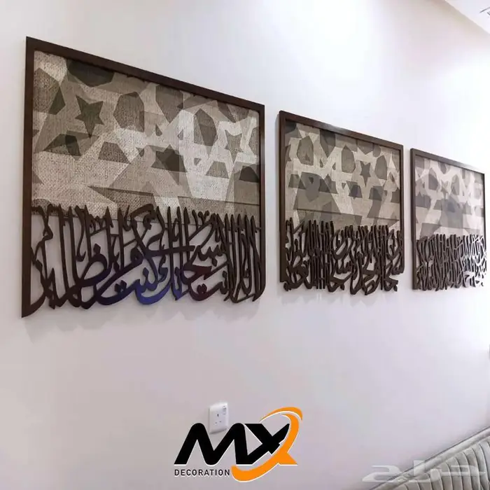 لوحات جدارية خشبية مميزه 59