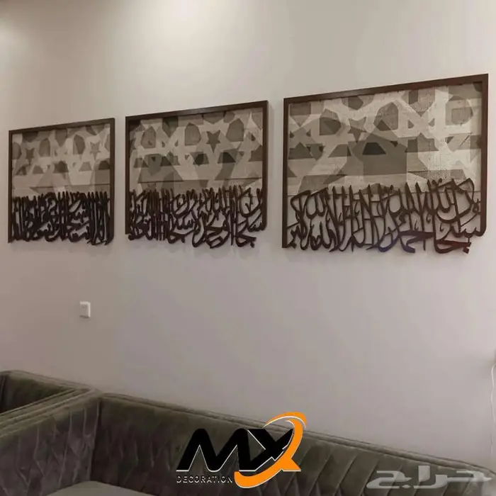 لوحات جدارية خشبية مميزه 58