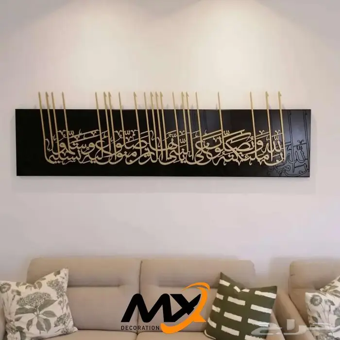 لوحات جدارية خشبية مميزه 24