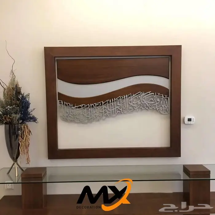 لوحات جدارية خشبية مميزه 65