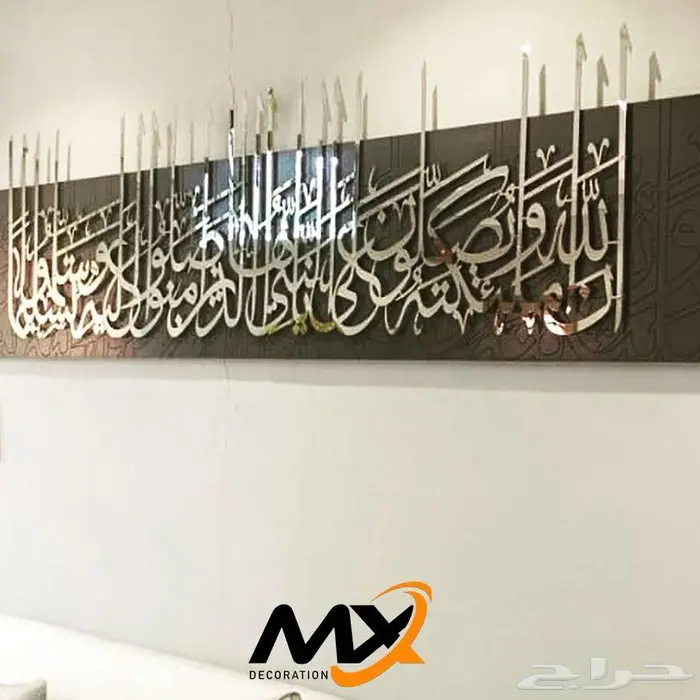 لوحات جدارية خشبية مميزه 34