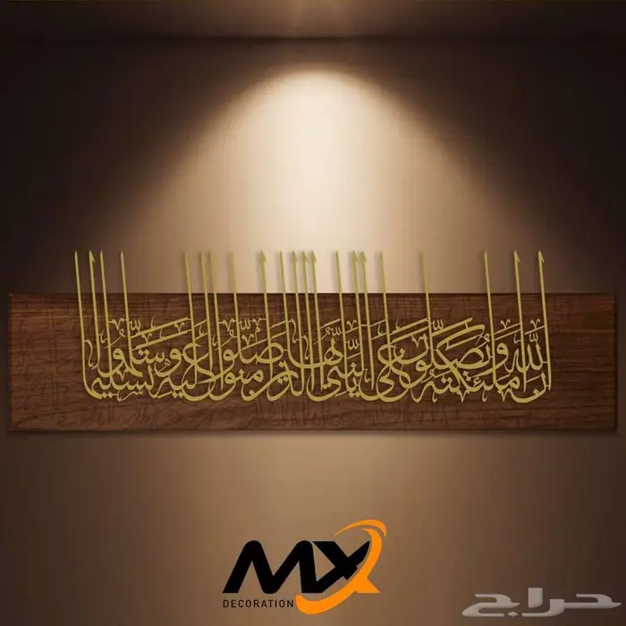 لوحات جدارية خشبية مميزه 36