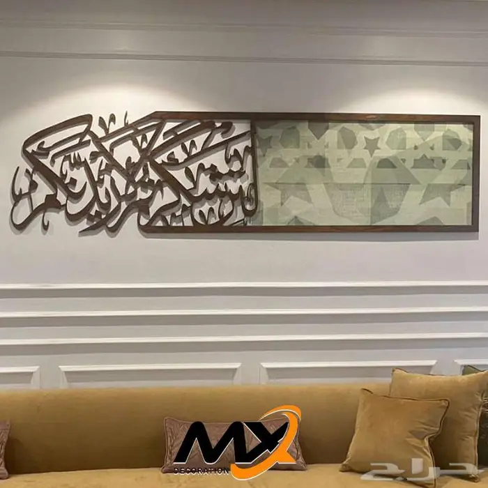 لوحات جدارية خشبية مميزه 71